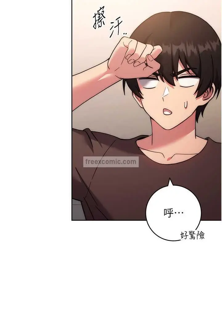 漫画《练爱选择题》第16话第36张图