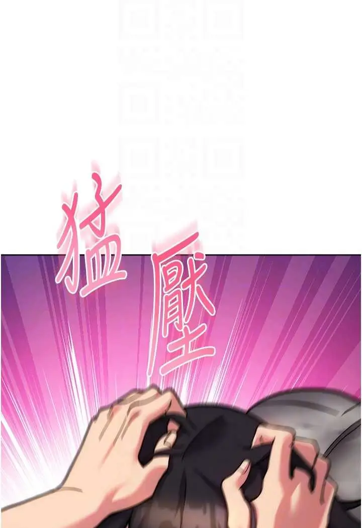 漫画《练爱选择题》第16话第53张图