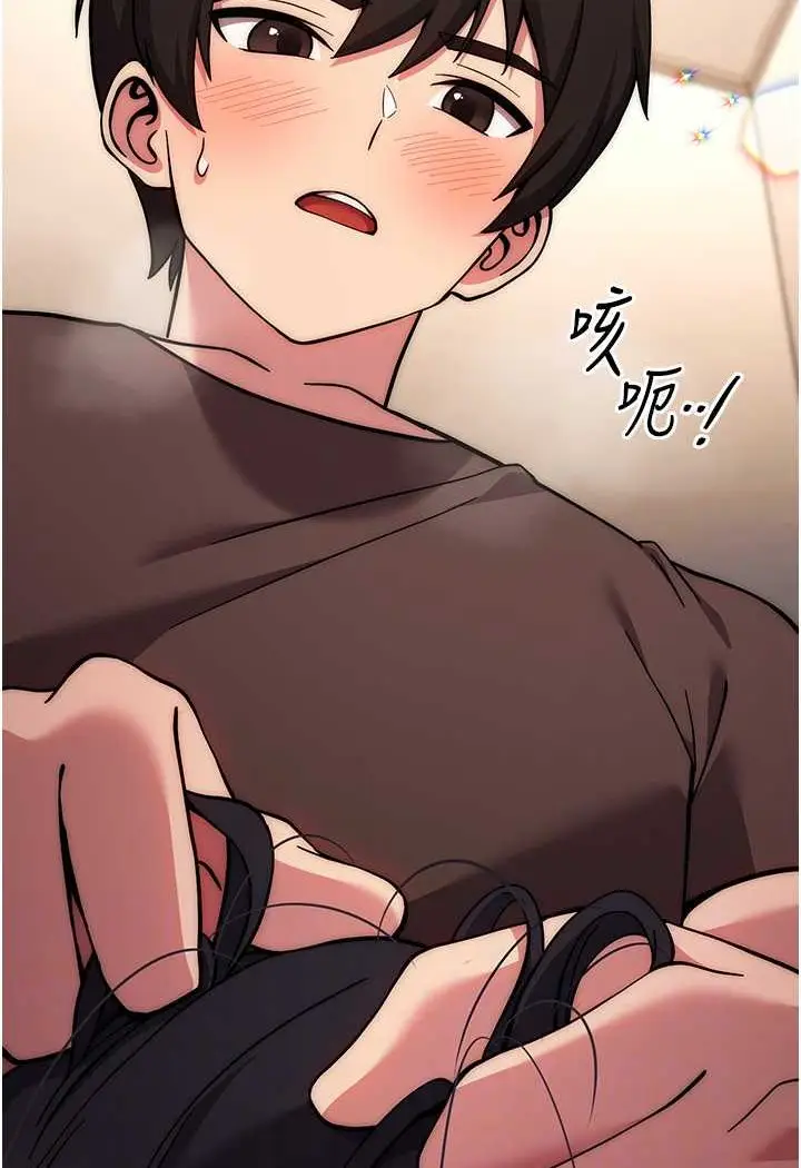 漫画《练爱选择题》第16话第58张图
