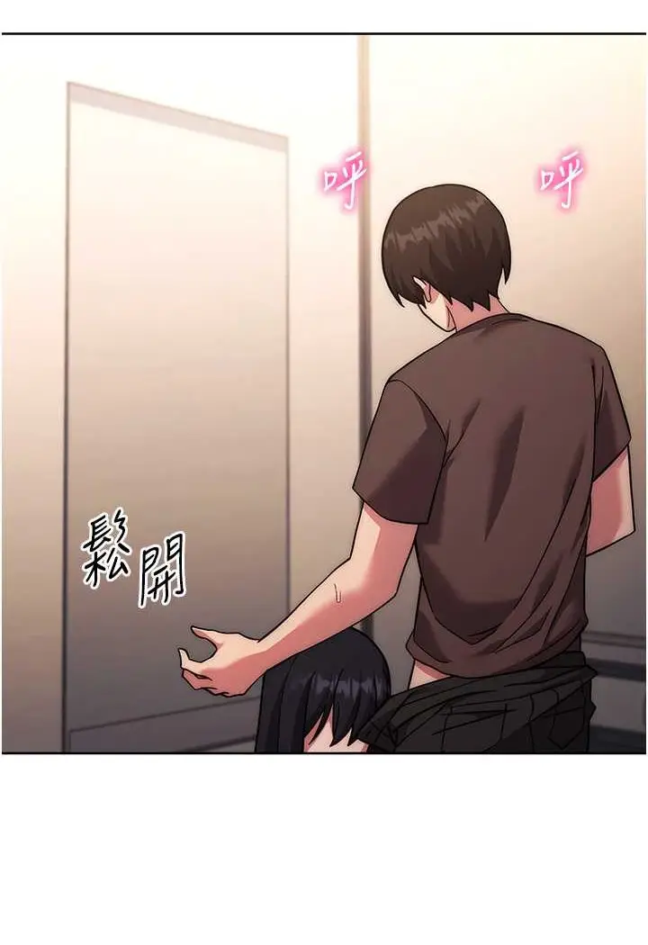 漫画《练爱选择题》第16话第75张图