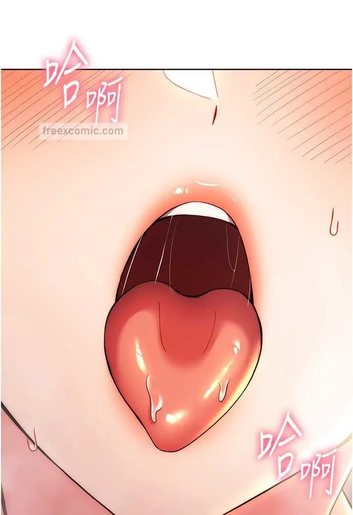 漫画《练爱选择题》第16话第9张图