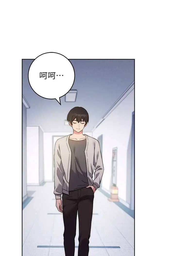 漫画《练爱选择题》第16话第92张图