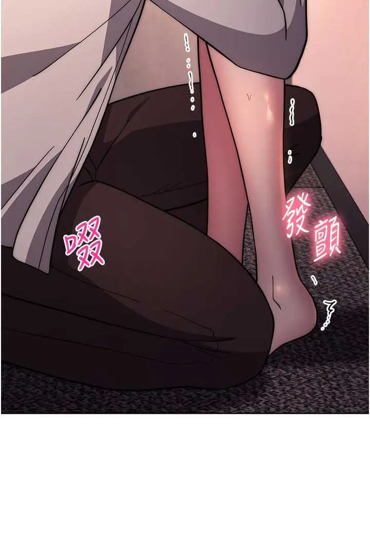 漫画《练爱选择题》第17话第104张图