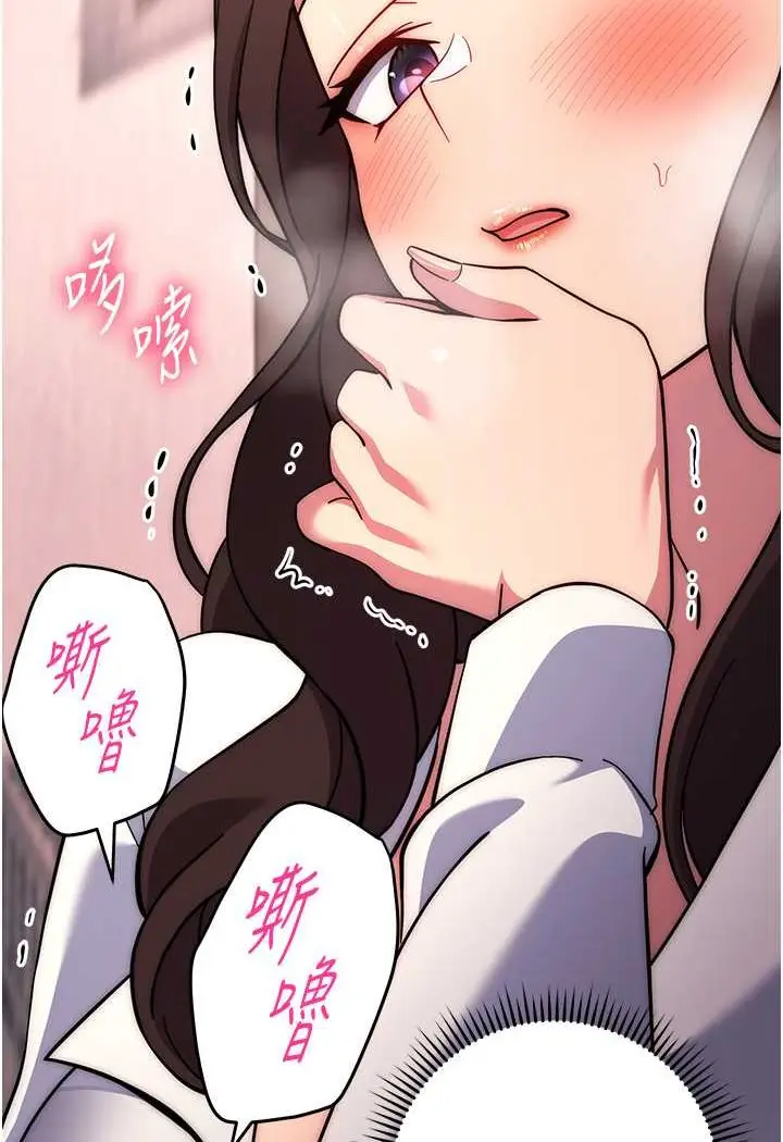 漫画《练爱选择题》第17话第106张图