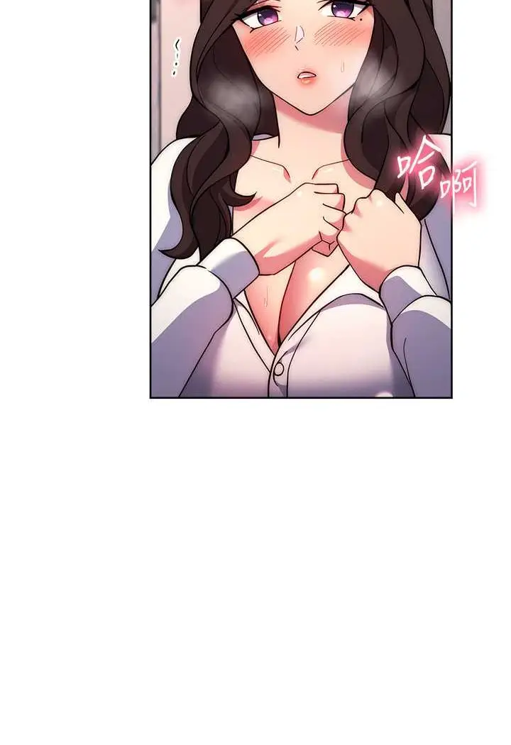 漫画《练爱选择题》第17话第124张图