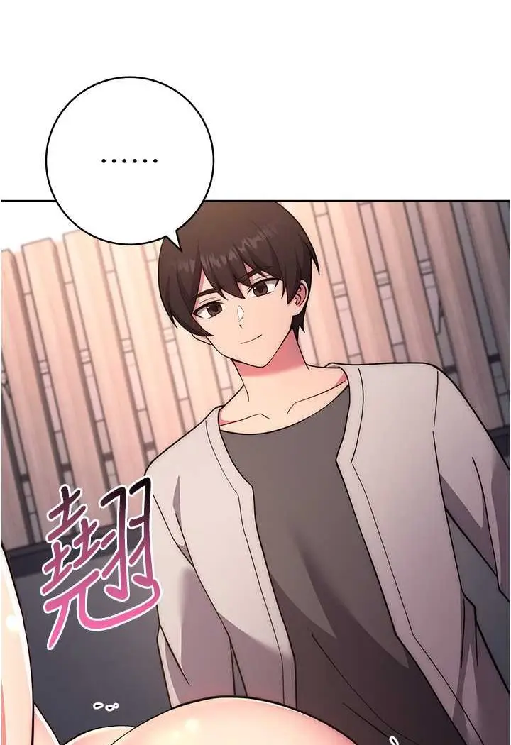 漫画《练爱选择题》第17话第132张图