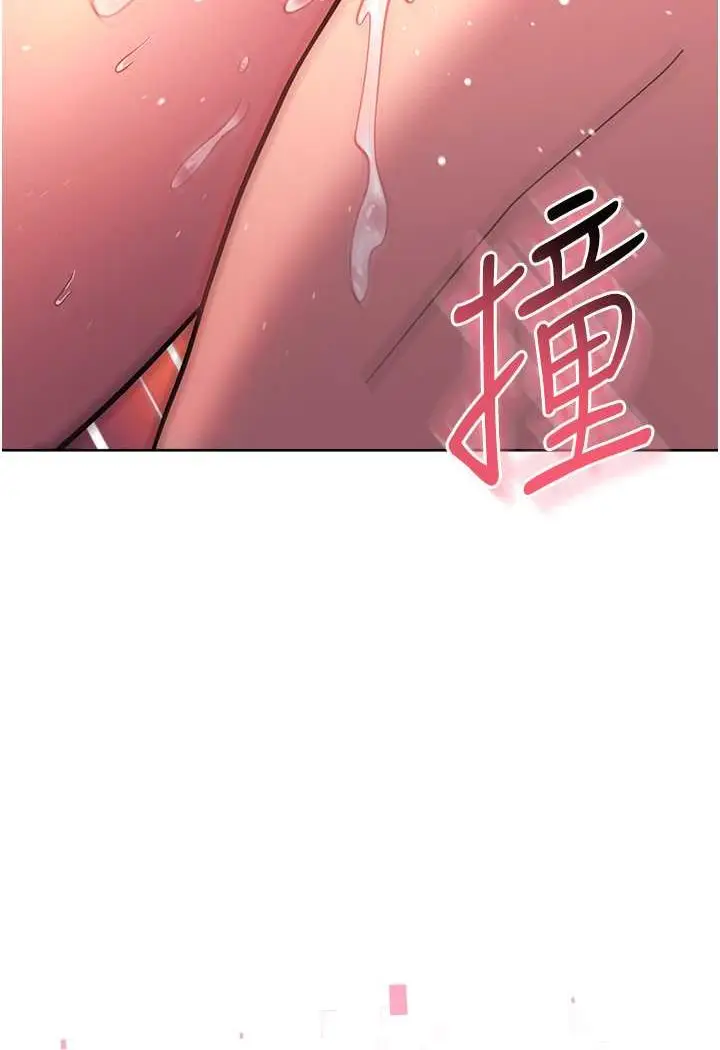 漫画《练爱选择题》第17话第148张图