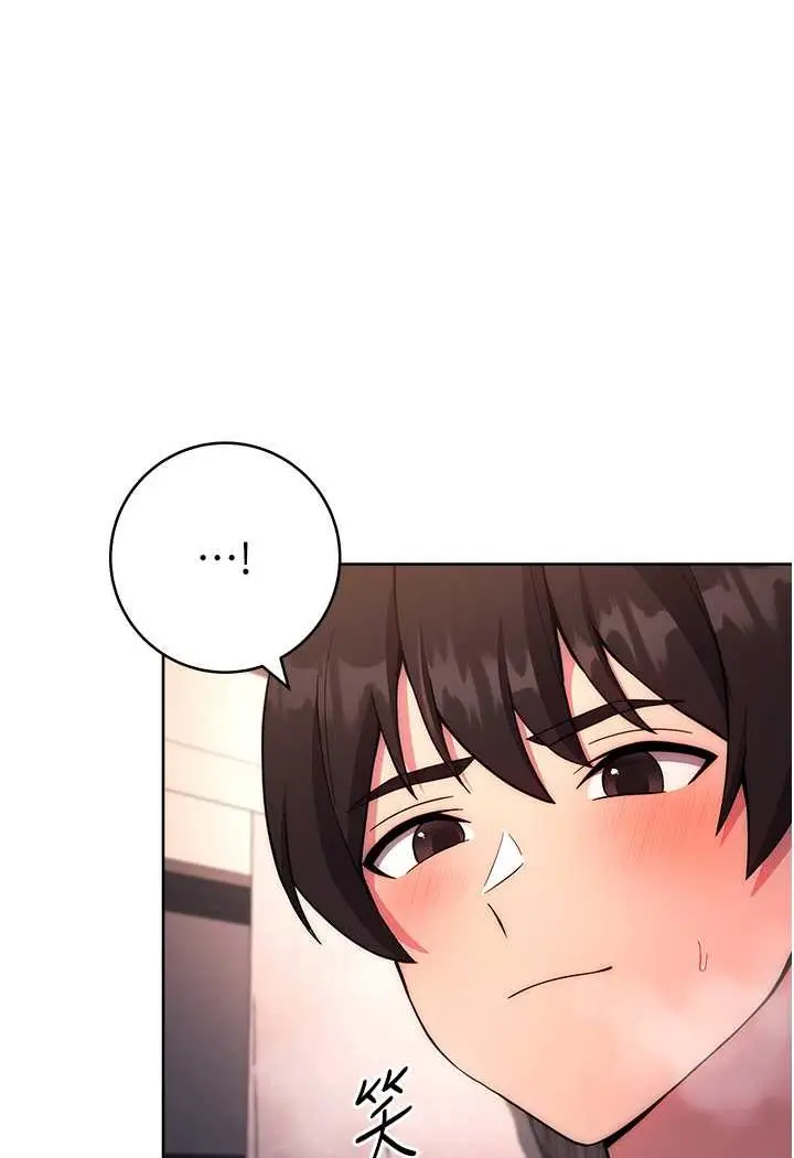 漫画《练爱选择题》第17话第152张图