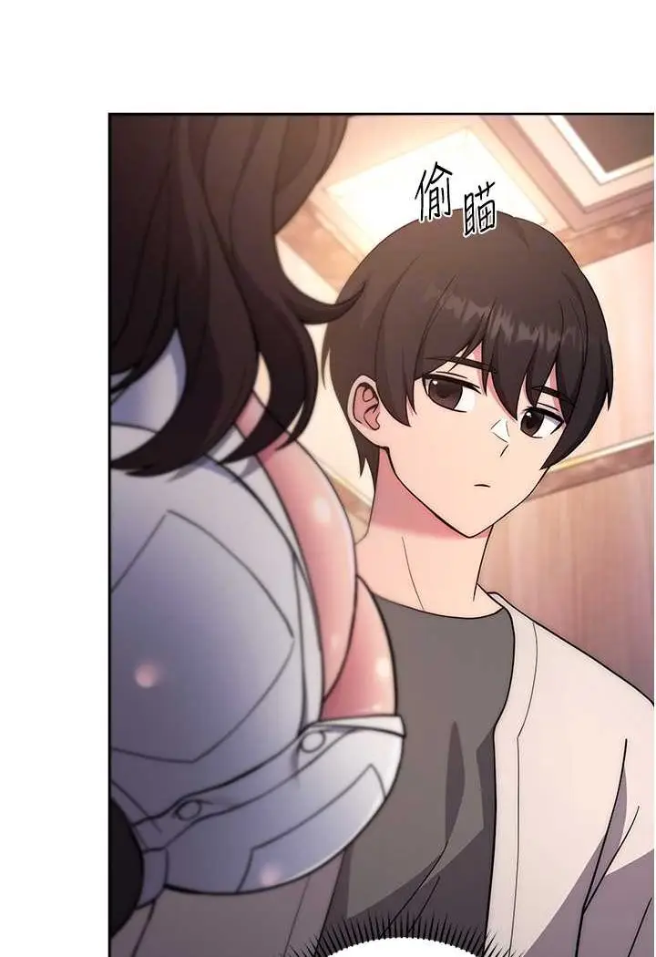 漫画《练爱选择题》第17话第73张图