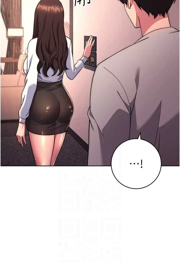 漫画《练爱选择题》第17话第79张图
