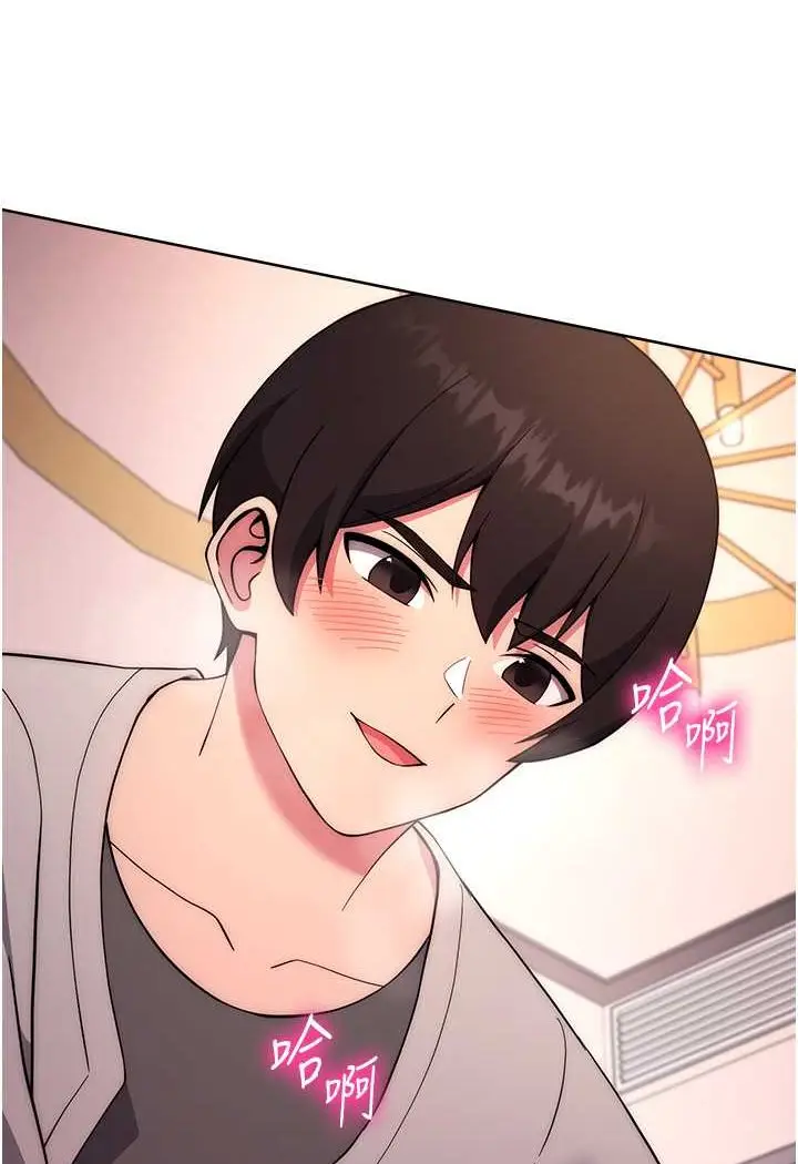 漫画《练爱选择题》第18话第39张图