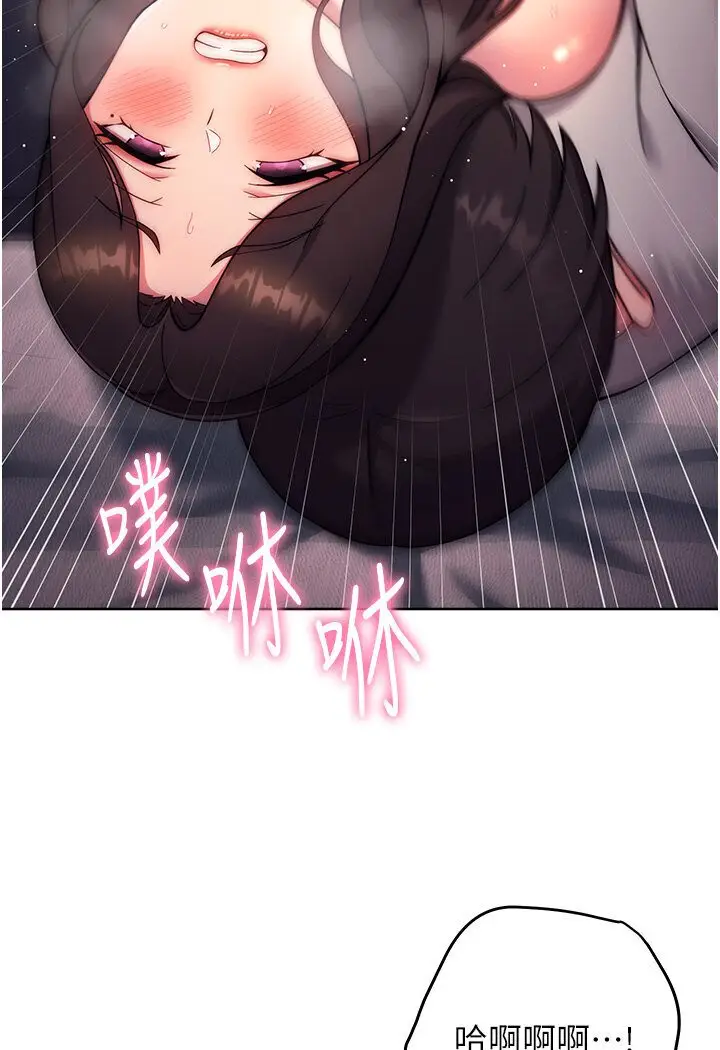 漫画《练爱选择题》第19话第100张图