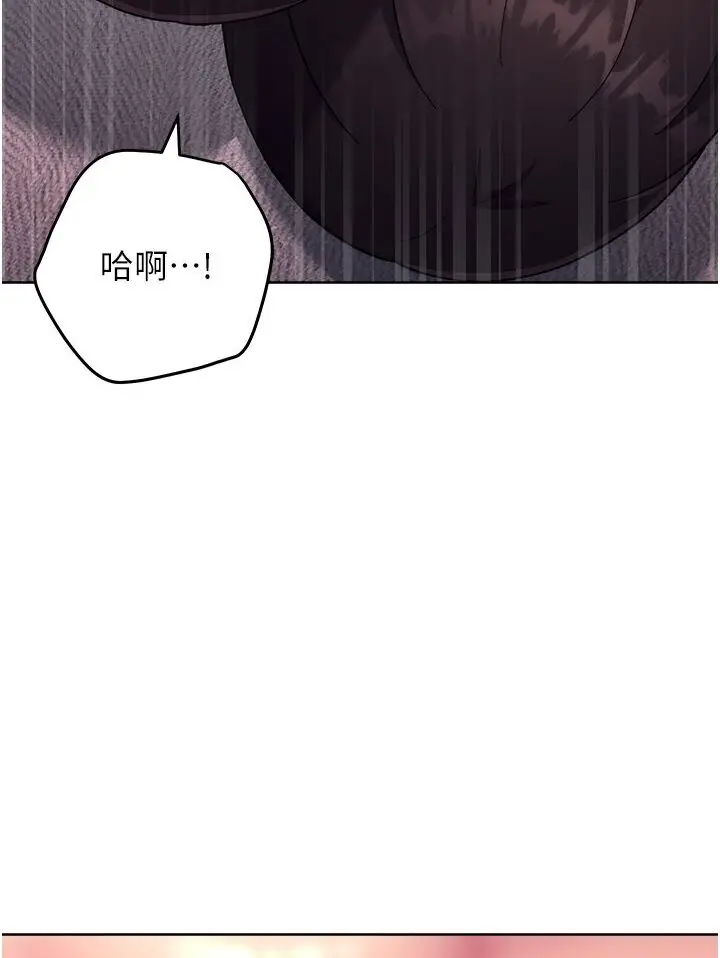 漫画《练爱选择题》第19话第102张图