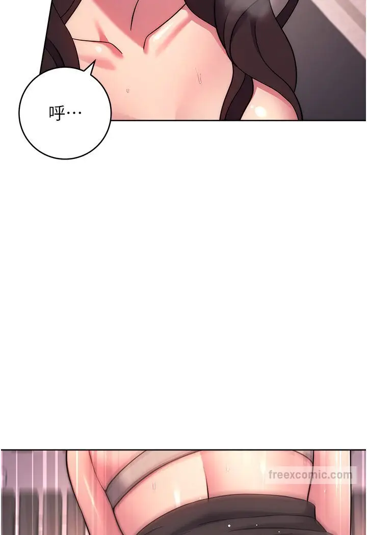 漫画《练爱选择题》第19话第27张图