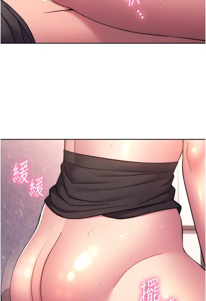 漫画《练爱选择题》第19话第33张图