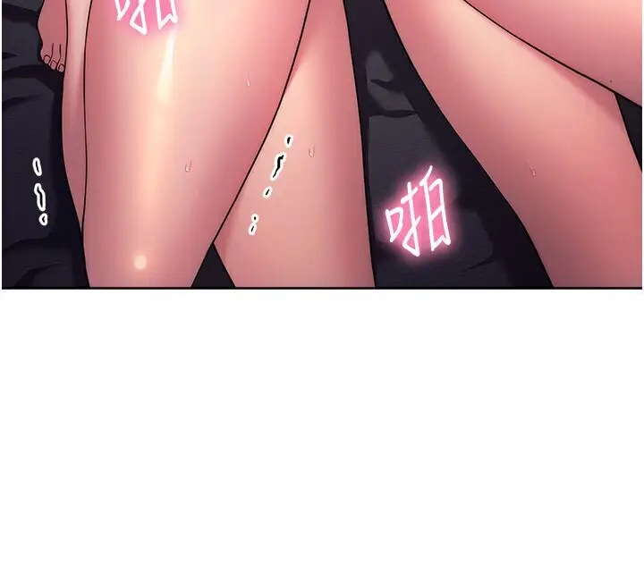 漫画《练爱选择题》第19话第41张图