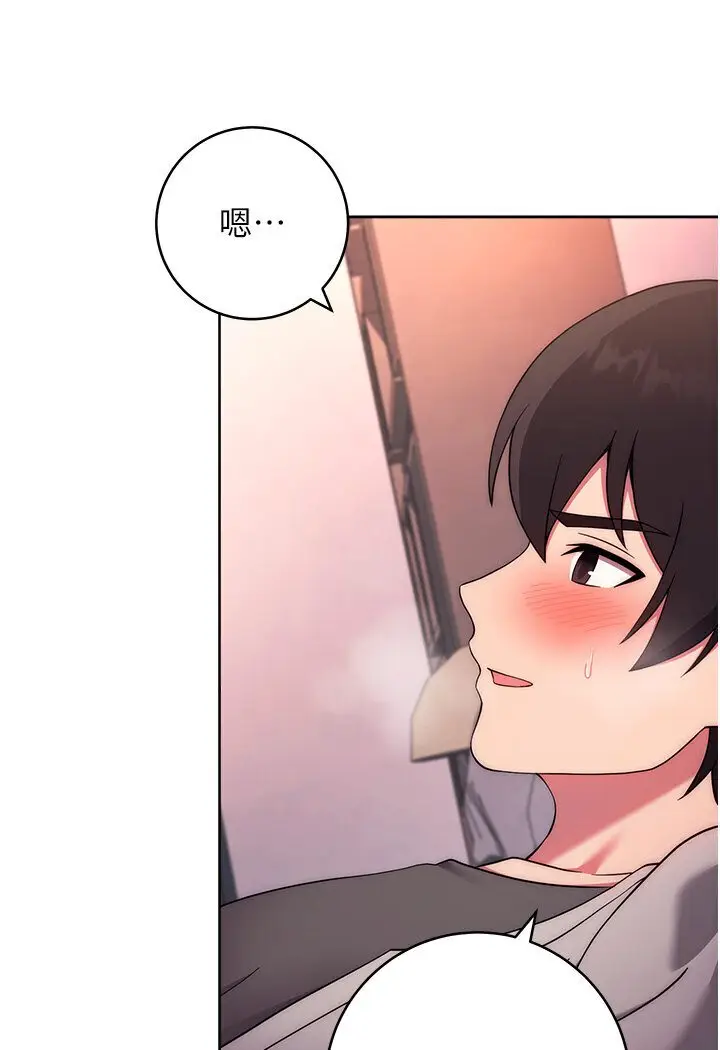 漫画《练爱选择题》第19话第52张图