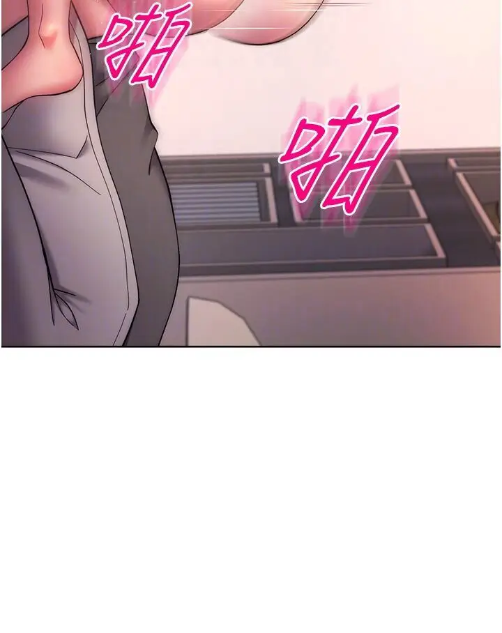 漫画《练爱选择题》第19话第67张图
