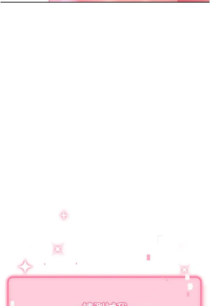 漫画《练爱选择题》第20话第14张图