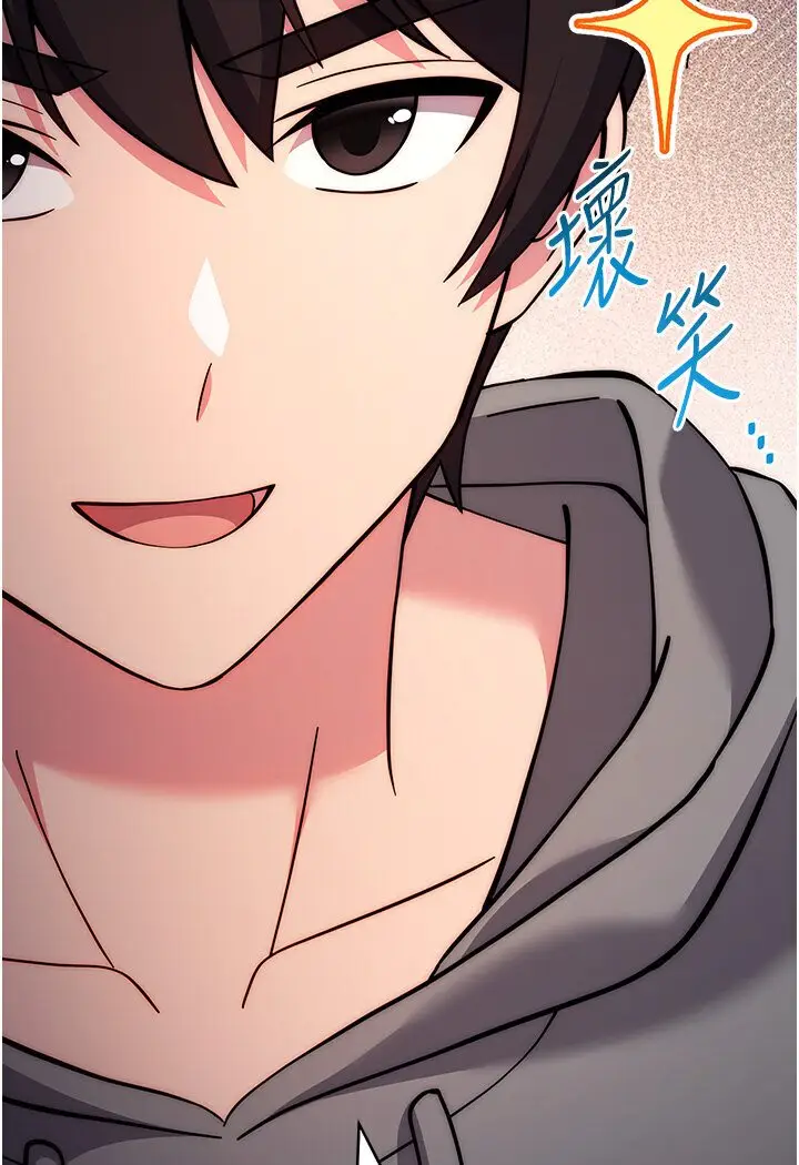 漫画《练爱选择题》第20话第164张图