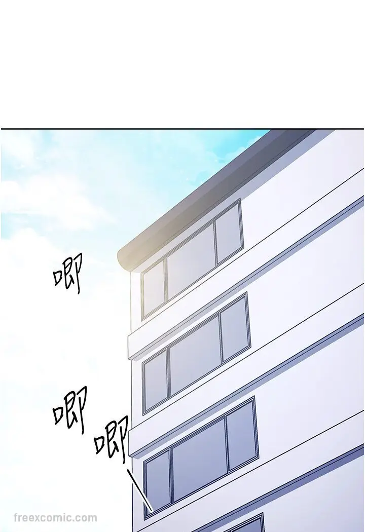 漫画《练爱选择题》第20话第18张图