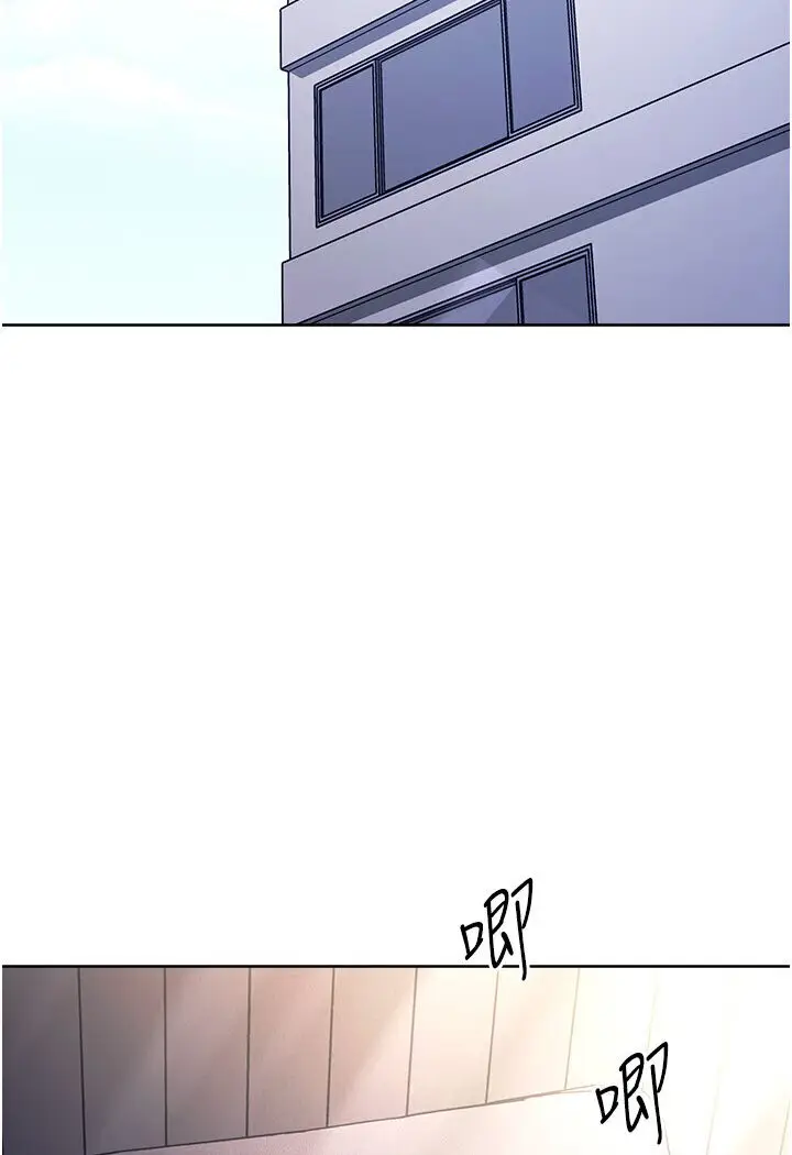 漫画《练爱选择题》第20话第19张图