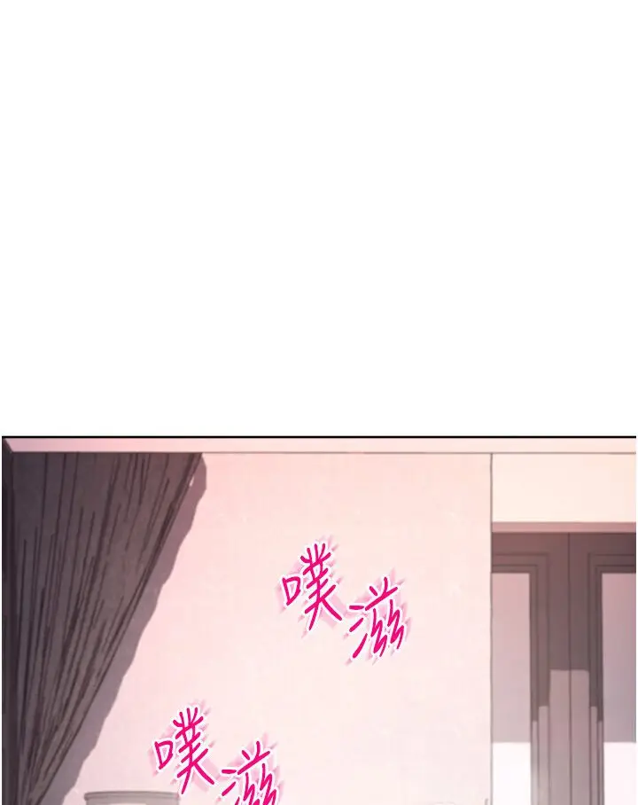 漫画《练爱选择题》第20话第3张图