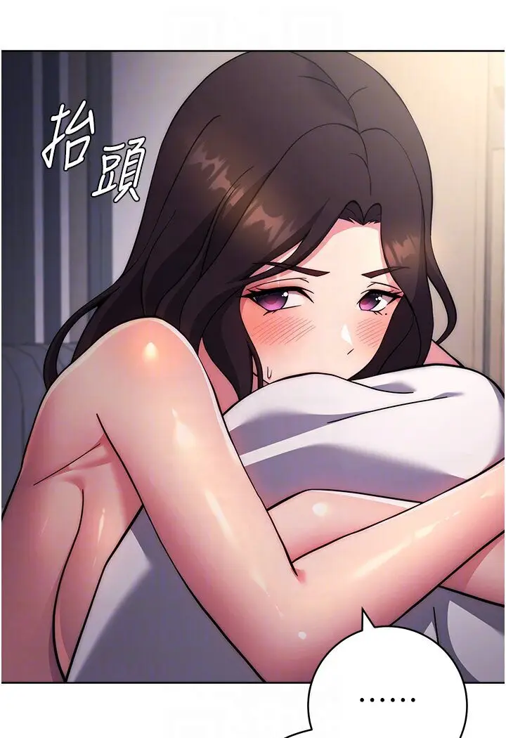 漫画《练爱选择题》第20话第38张图