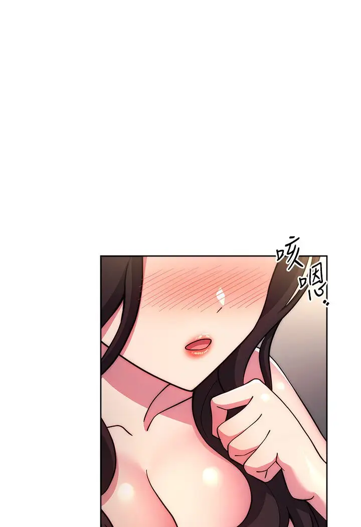 漫画《练爱选择题》第20话第41张图