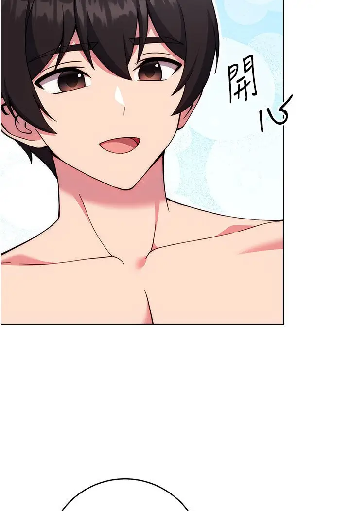 漫画《练爱选择题》第20话第46张图