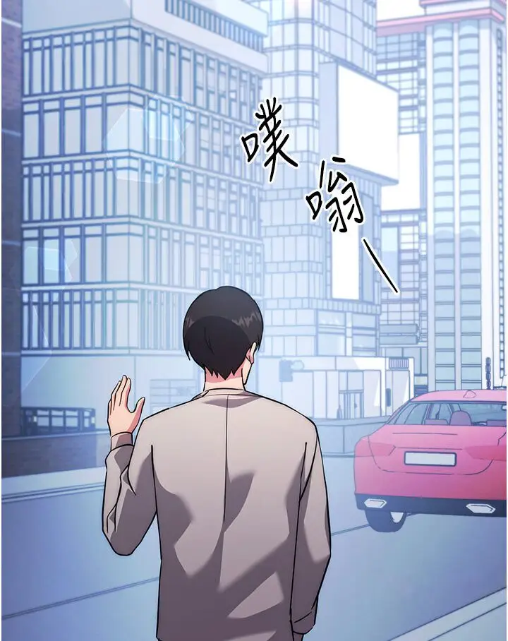 漫画《练爱选择题》第20话第65张图