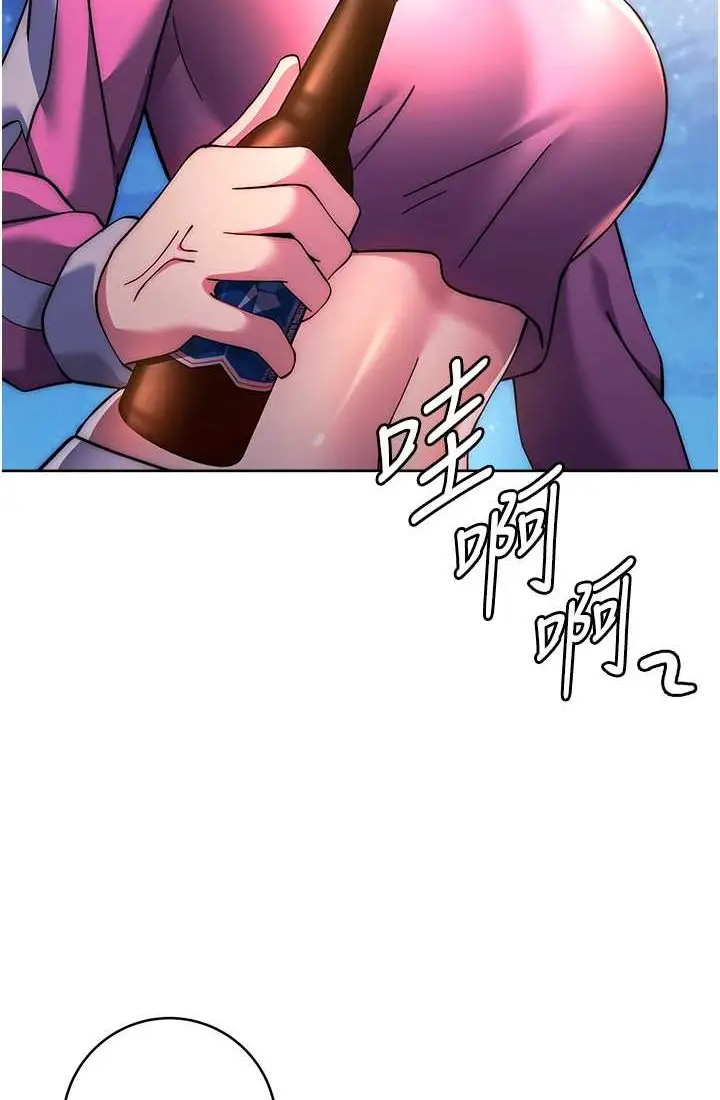 漫画《练爱选择题》第21话第120张图