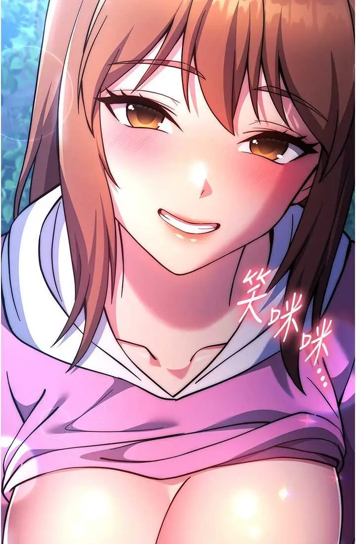 漫画《练爱选择题》第21话第136张图