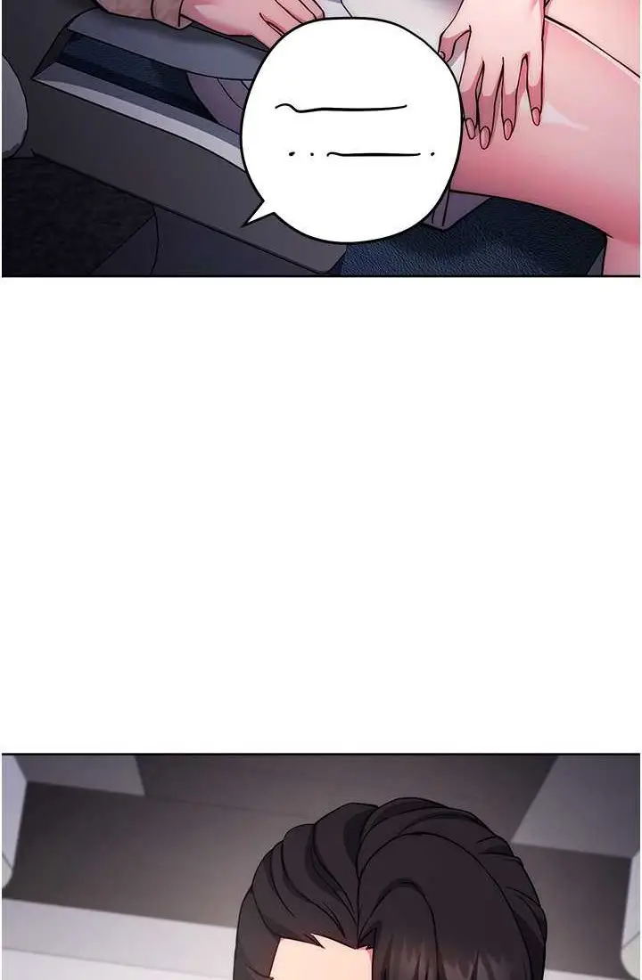 漫画《练爱选择题》第21话第24张图