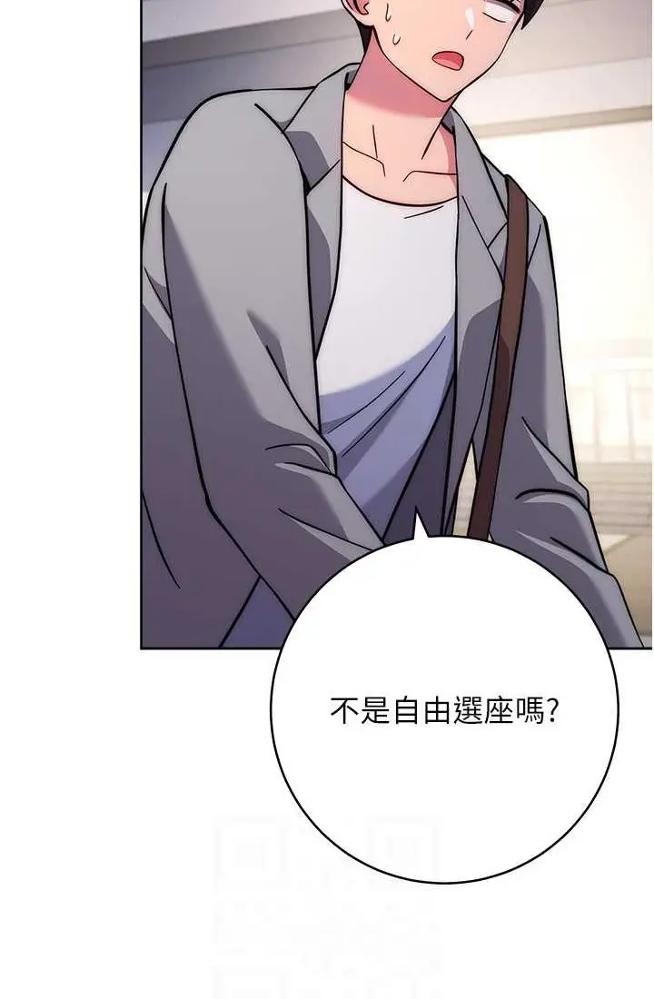 漫画《练爱选择题》第21话第31张图