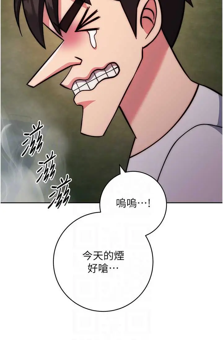 漫画《练爱选择题》第21话第49张图