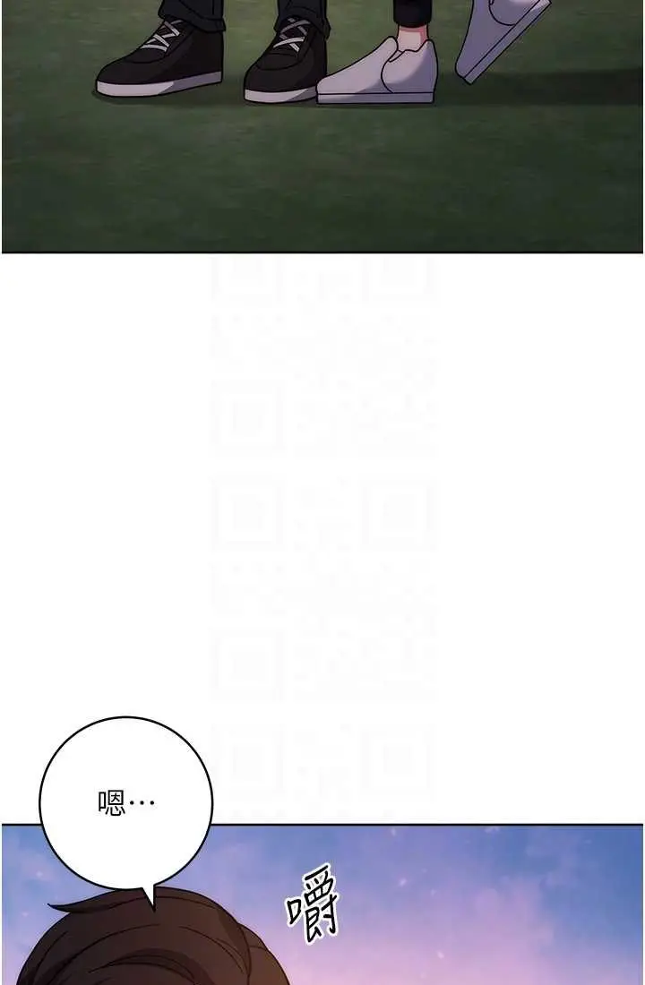 漫画《练爱选择题》第21话第53张图