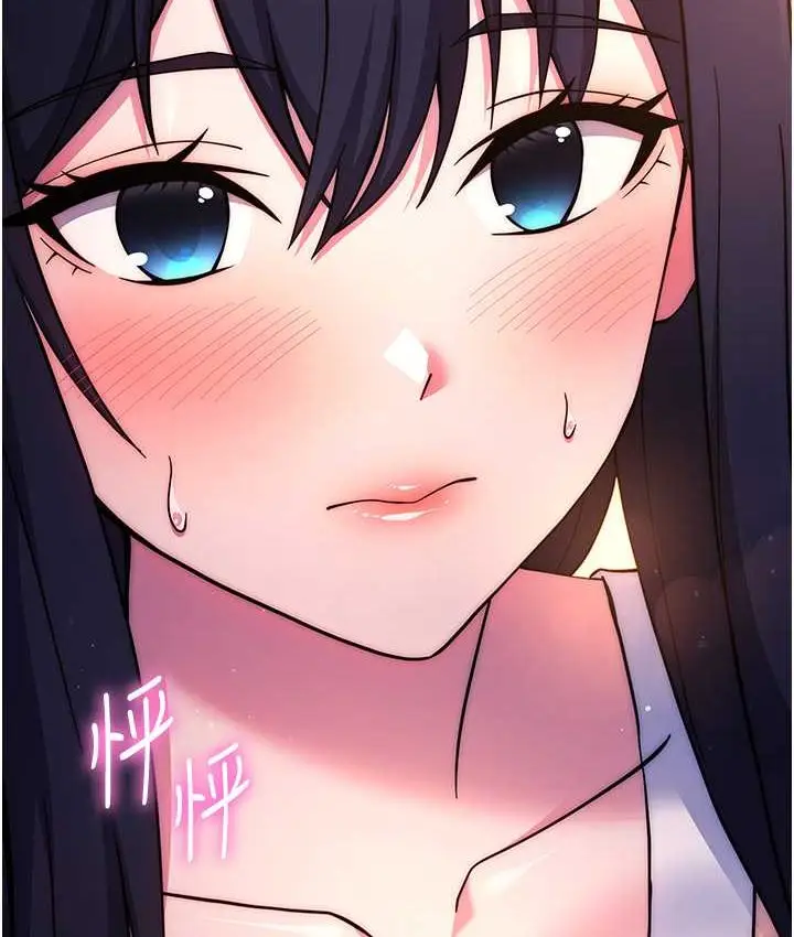 漫画《练爱选择题》第22话第106张图