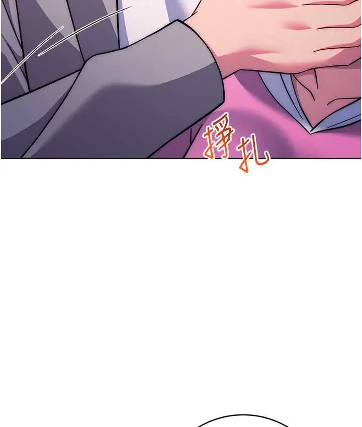 漫画《练爱选择题》第22话第129张图