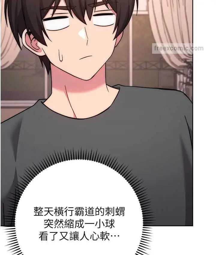 漫画《练爱选择题》第22话第152张图