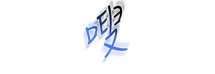 漫画《练爱选择题》第22话第180张图