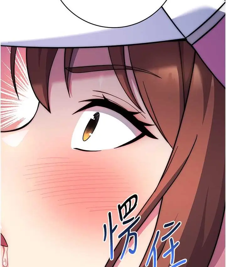 漫画《练爱选择题》第22话第22张图