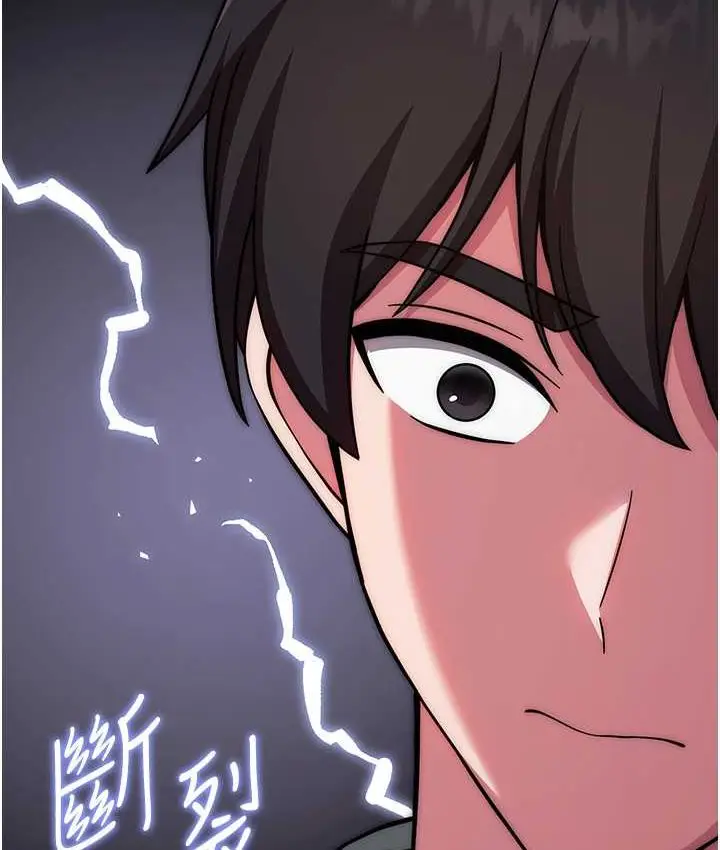 漫画《练爱选择题》第22话第224张图