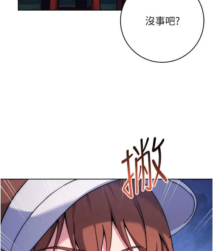 漫画《练爱选择题》第22话第25张图