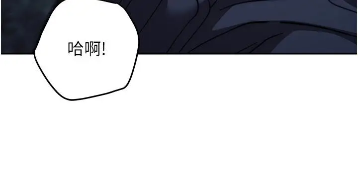 漫画《练爱选择题》第23话第129张图