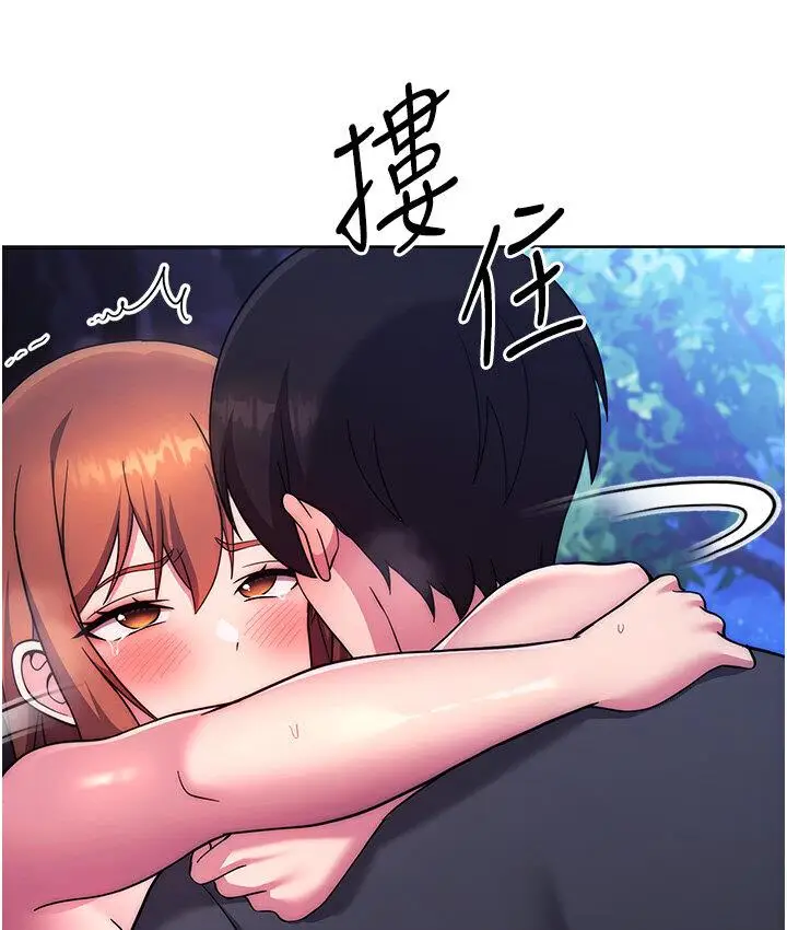 漫画《练爱选择题》第23话第159张图