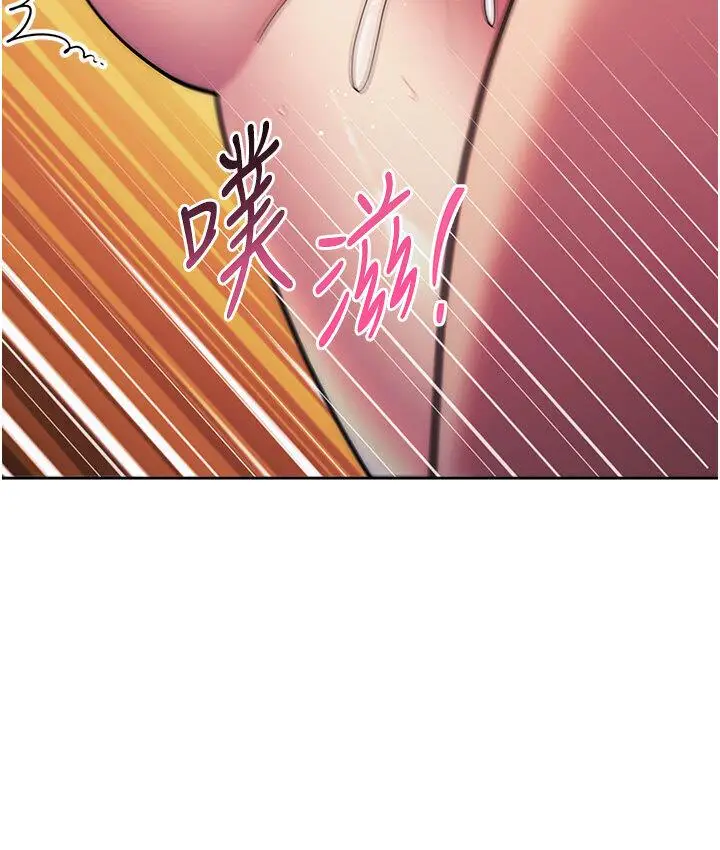 漫画《练爱选择题》第23话第171张图