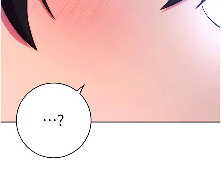漫画《练爱选择题》第23话第201张图