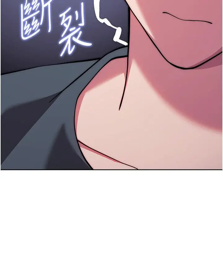 漫画《练爱选择题》第23话第37张图