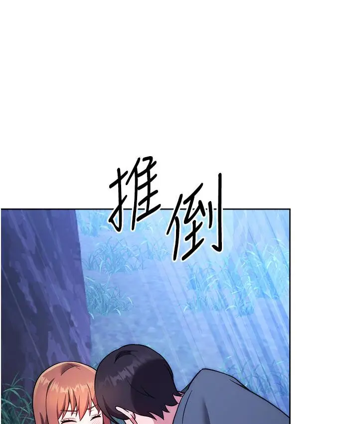 漫画《练爱选择题》第23话第38张图